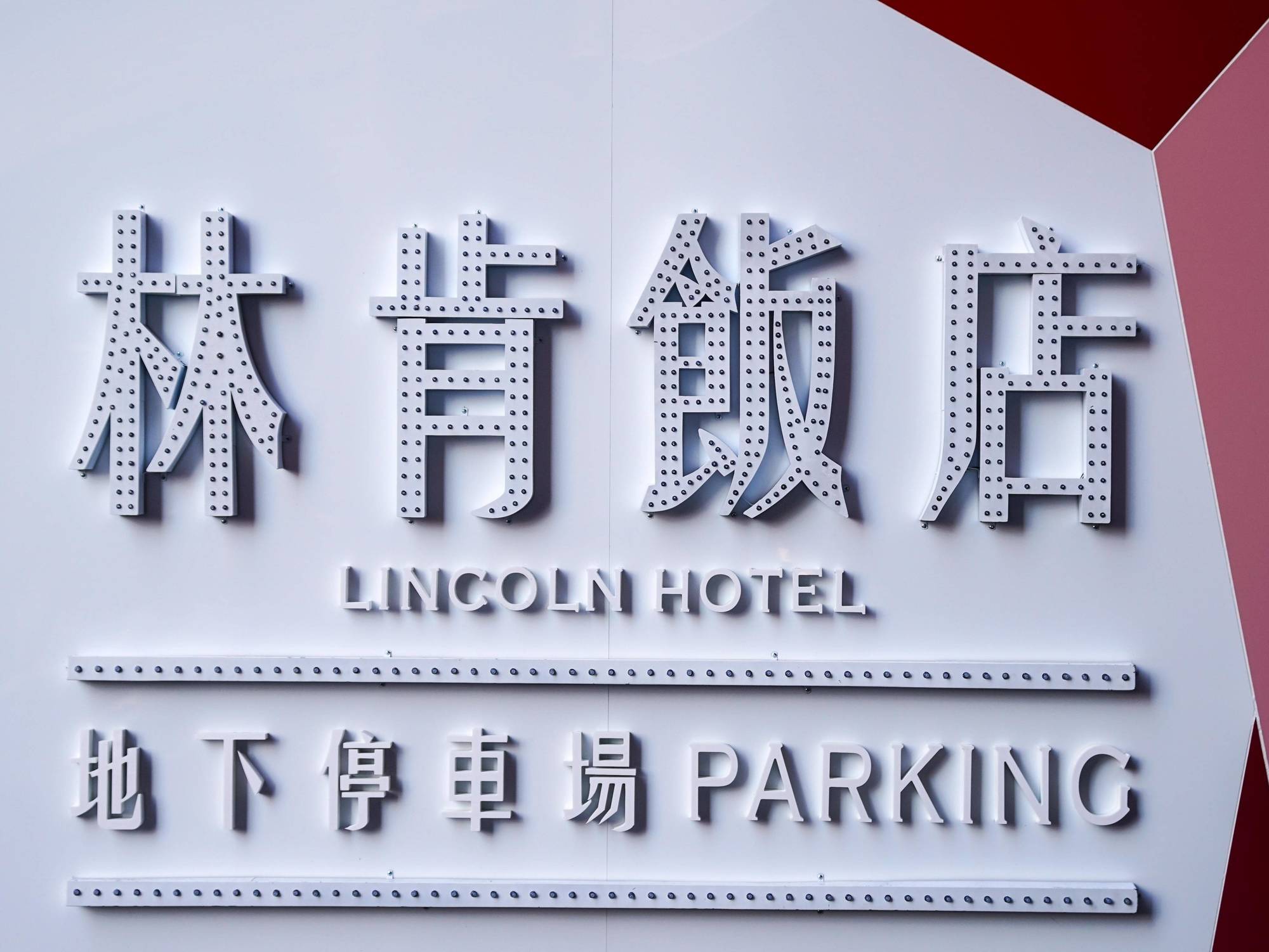 Lincoln Hotel Tainan Buitenkant foto