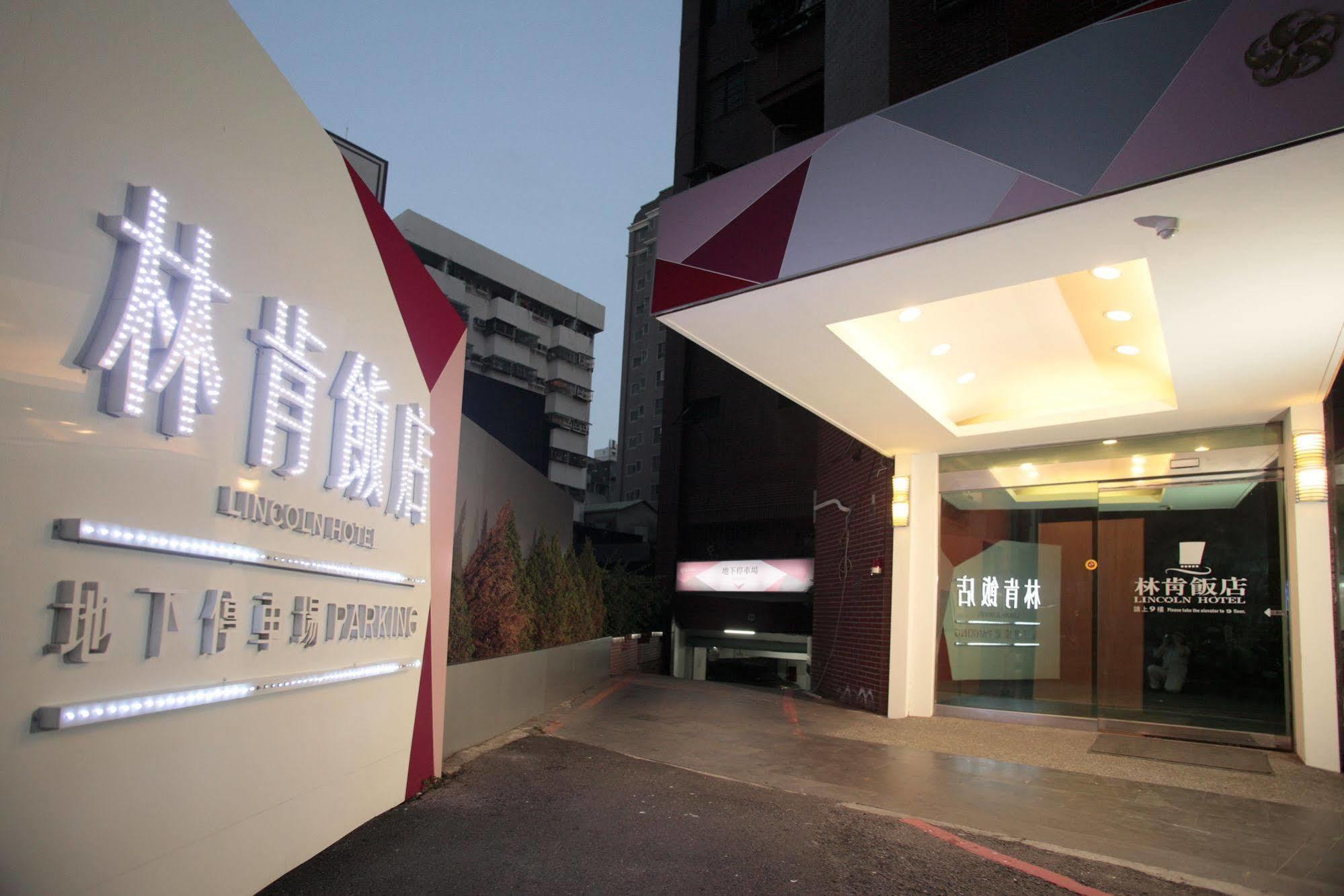 Lincoln Hotel Tainan Buitenkant foto